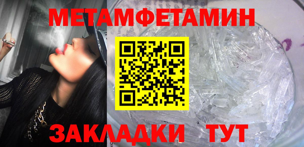 АМФЕТАМИН  Вход с VPN  Соликамск  АМФЕТАМИН Розовый 
