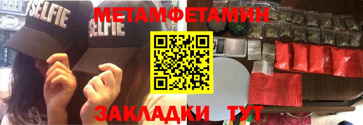 АМФ VHQ Соликамск