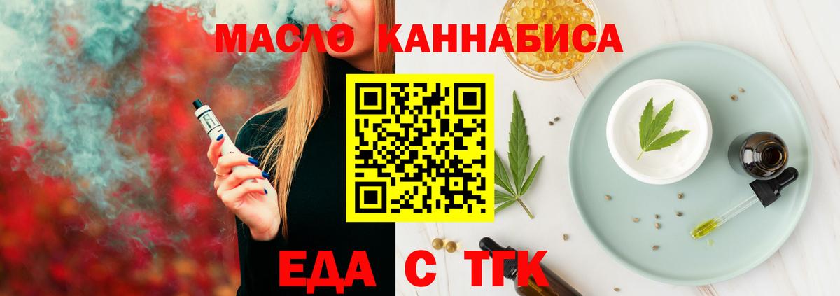 Canna-Cookies марихуана  Вход с VPN  Соликамск 