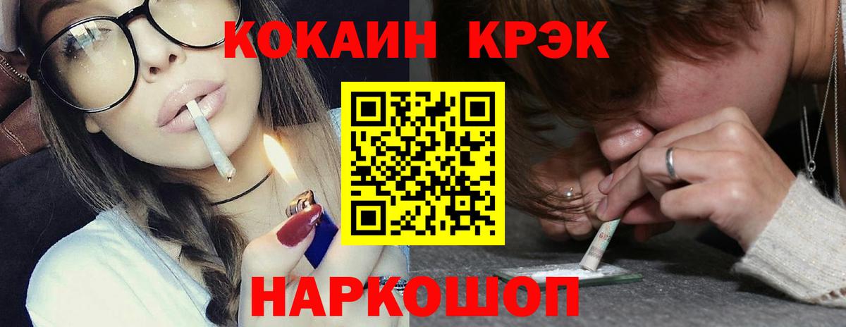 Cocaine Колумбийский Соликамск