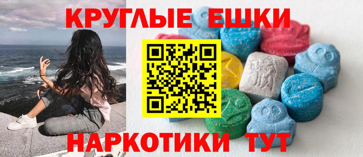 Экстази бентли Соликамск