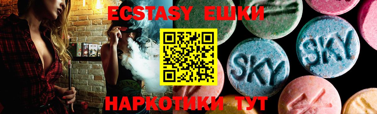 ссылка на мегу как зайти  Ecstasy mix  Вход с VPN  Ecstasy 280 MDMA  Соликамск 