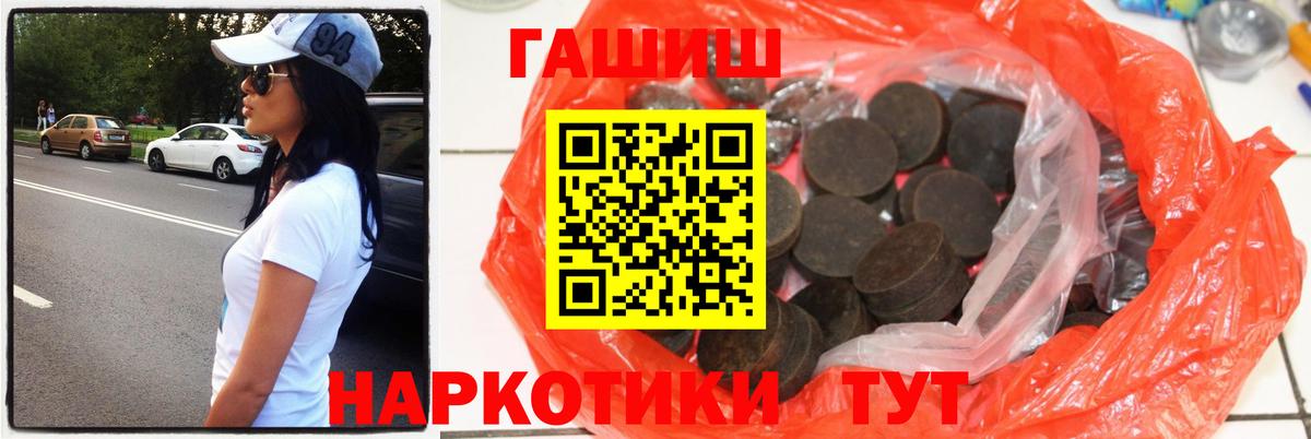ГАШИШ гарик Соликамск