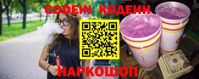 кокаин VHQ Обь