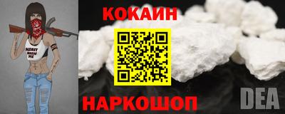 кокаин премиум Нягань