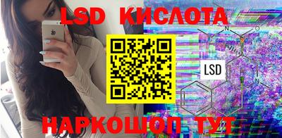 кокаин VHQ Обь
