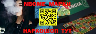 кокаин VHQ Обь