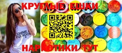 прущая мука Обнинск