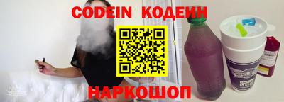 кокаин VHQ Обь