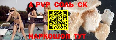 кокаин VHQ Обь