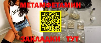 прущая мука Обнинск