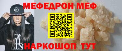 прущая мука Обнинск