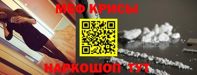 прущая мука Обнинск