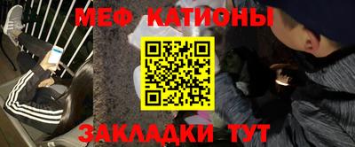 прущая мука Обнинск