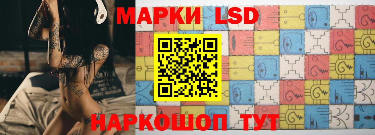 Лсд 25 экстази кислота  Вход с VPN  Соликамск 