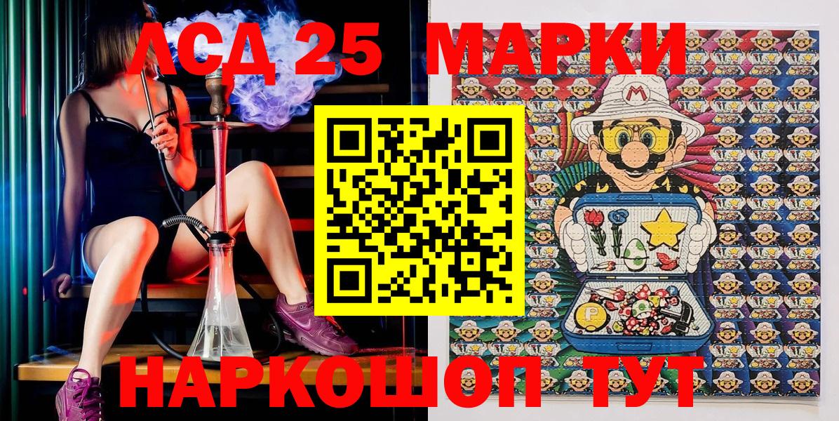 Марки N-bome 1,5мг  Марки NBOMe  Марки N-bome 1,5мг  Соликамск  Вход с VPN 