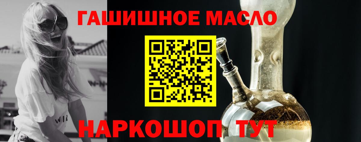 Соликамск  ТГК вейп с тгк  купить наркоту  Вход с VPN 