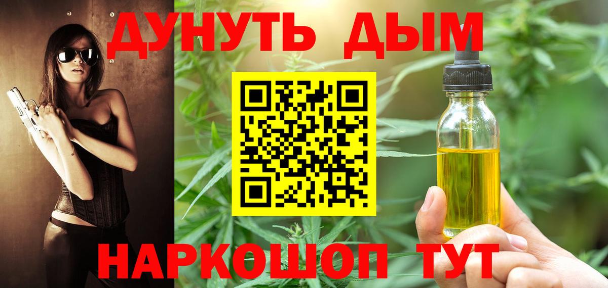 Соликамск  Марихуана план  Вход с VPN  Канабис планчик  МАРИХУАНА индика 