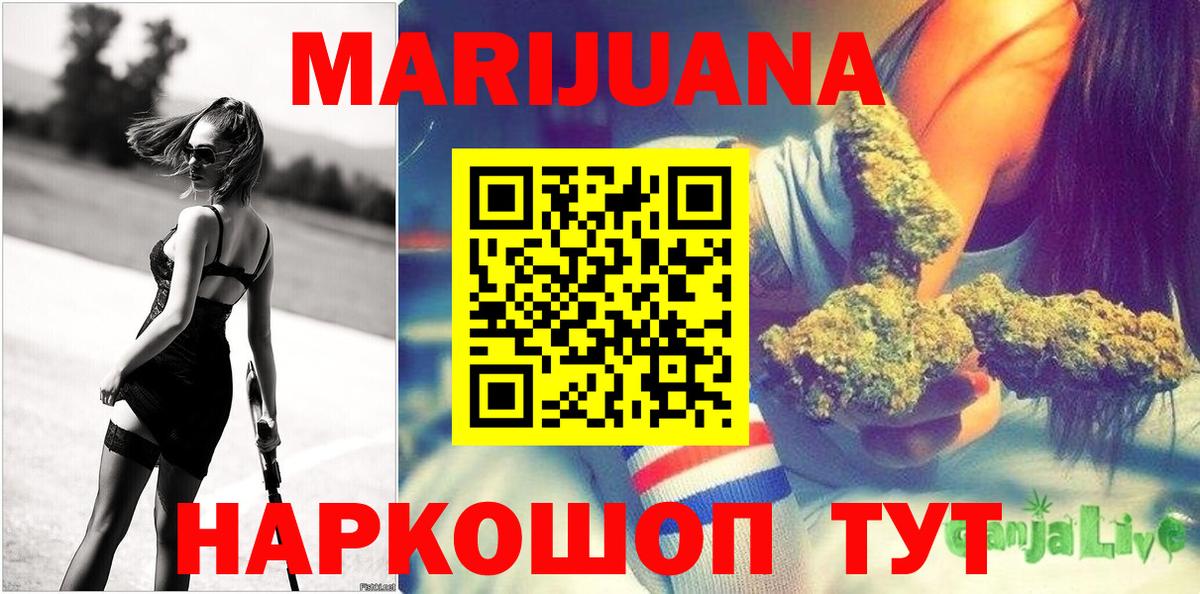 МАРИХУАНА марихуана Соликамск